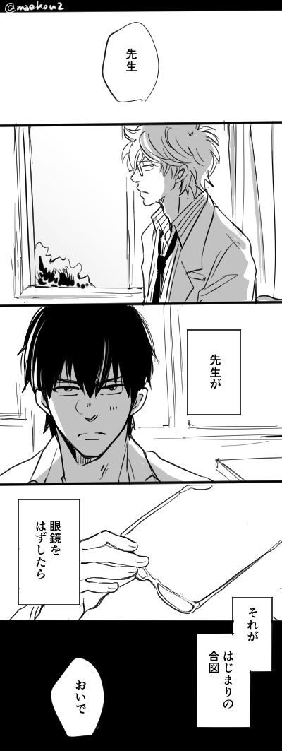 2年くらい前に描いたぱっつち
やっぱそうそう好きなものは変わらないね 