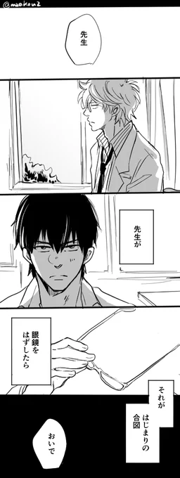 2年くらい前に描いたぱっつち
やっぱそうそう好きなものは変わらないね 