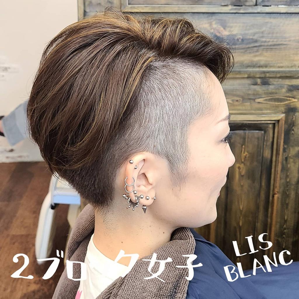 ヘアメイク リスブラン 長崎から久し振りに来てくれたお客様 相変わらずカッコいい 美容師ハヤト 2ブロック女子 2ブロックアシメ アシメヘア アシンメトリーヘア かっこいい女子 色白 ハデ髪 新宮町 新宮町リスブラン 新宮町美容室 T