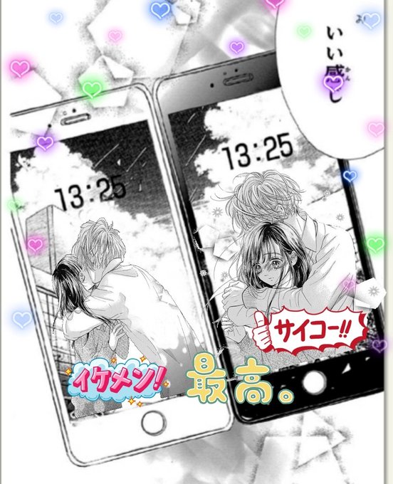 A List Of Tweets Where Kuwa Was Sent As ハニーレモンソーダ 5 Whotwi Graphical Twitter Analysis A List Of Tweets Where Kuwa Was Sent As ハニーレモンソーダ 5 Whotwi Graphical Twitter Analysis