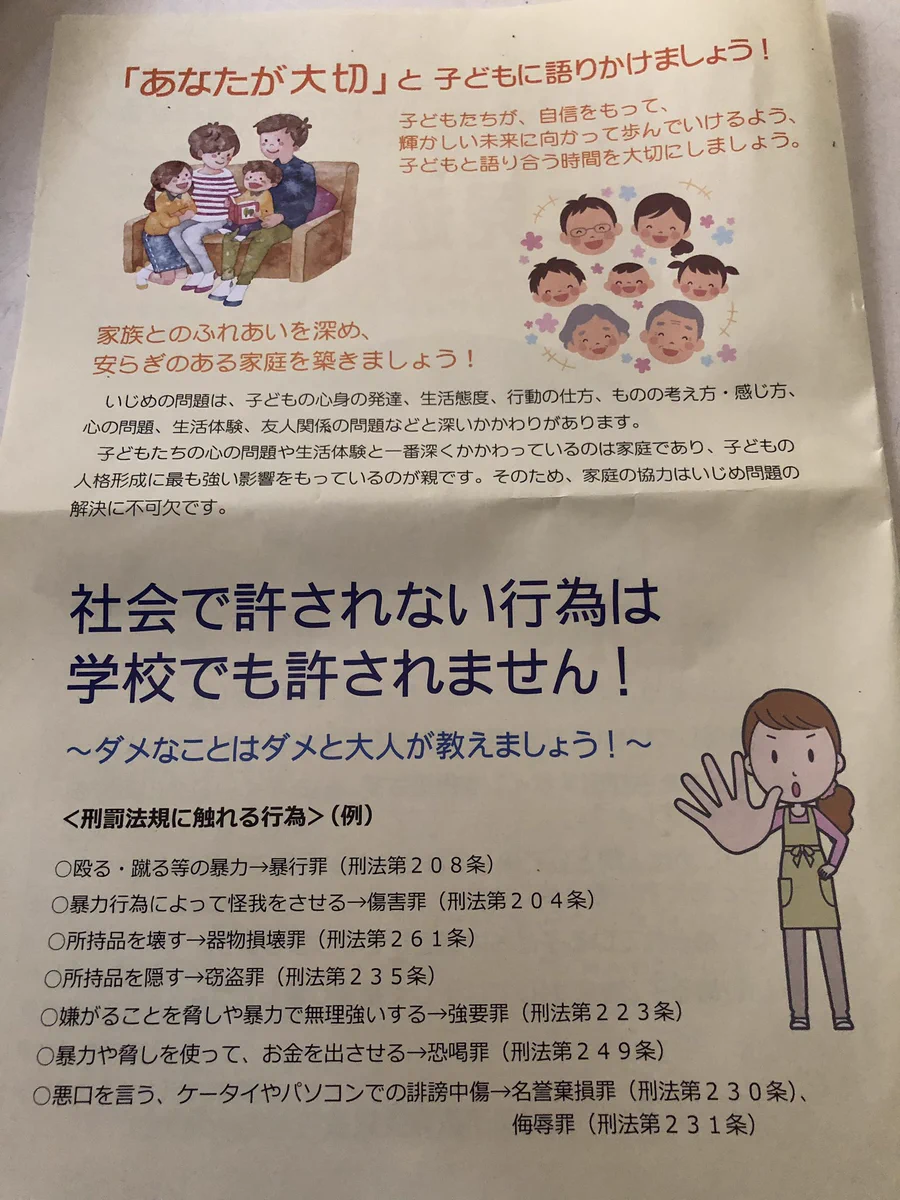 本当にそれなwwwサービス残業っていいことなんですか？