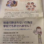 本当にそれな!サービス残業っていいことなんですか？