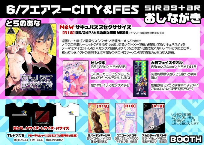 Twoucan エアブーcity の注目ツイート イラスト マンガ コスプレ モデル Twoucan エアブーcity の注目ツイート イラスト マンガ コスプレ モデル
