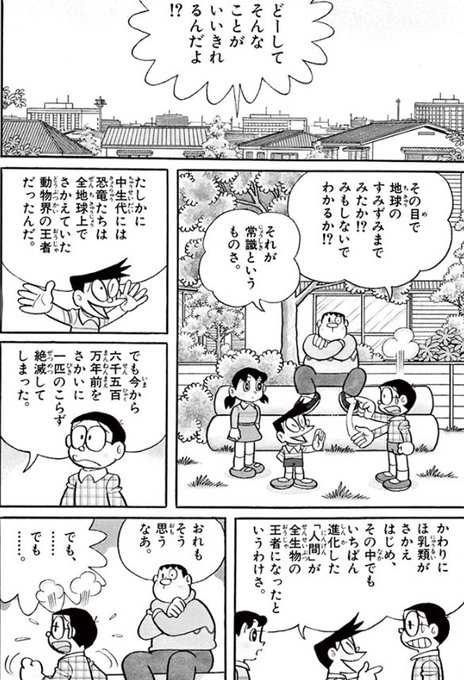 みなみちはや Ch1haya さんのマンガ一覧 いいね順 9ページ ツイコミ 仮