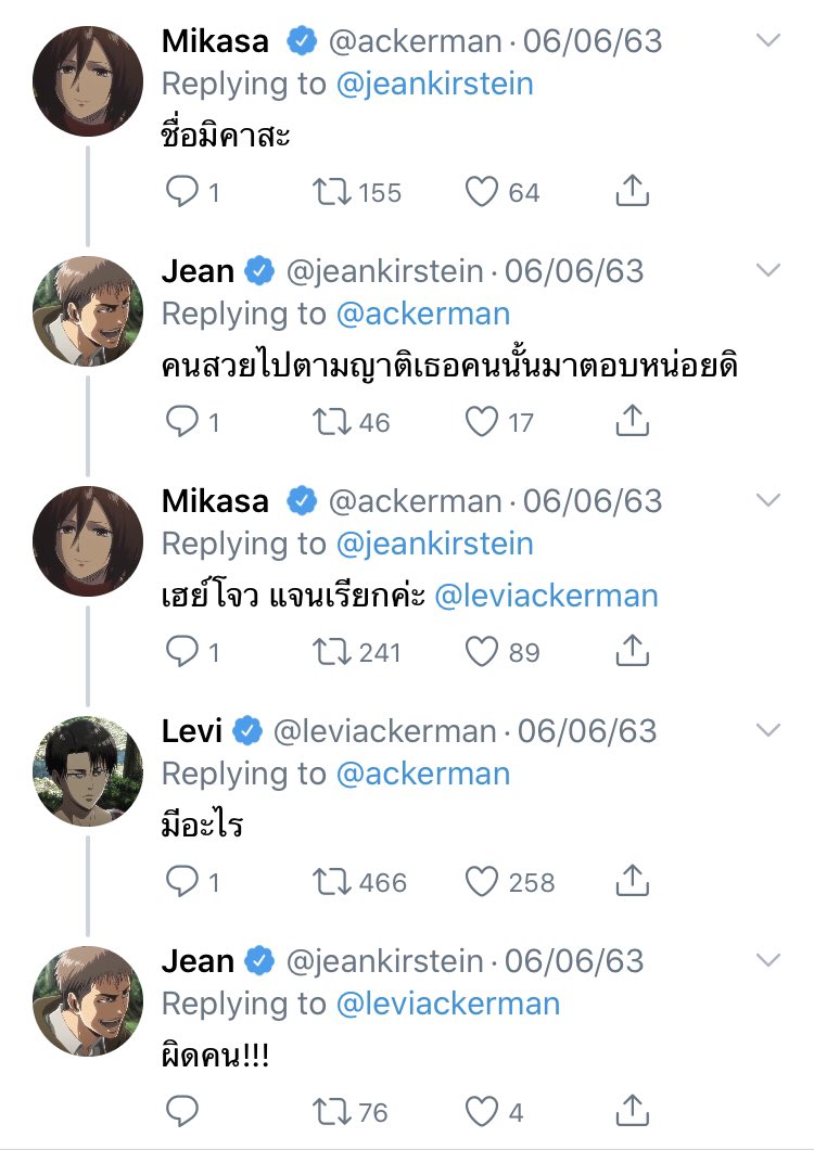 fugijiji's tweet photo. กว่าจะได้เล่นนะนายแจนบอย #ผ่าพิภพทวิตเตอร์ https://t.co/ZAz0umQ3cC