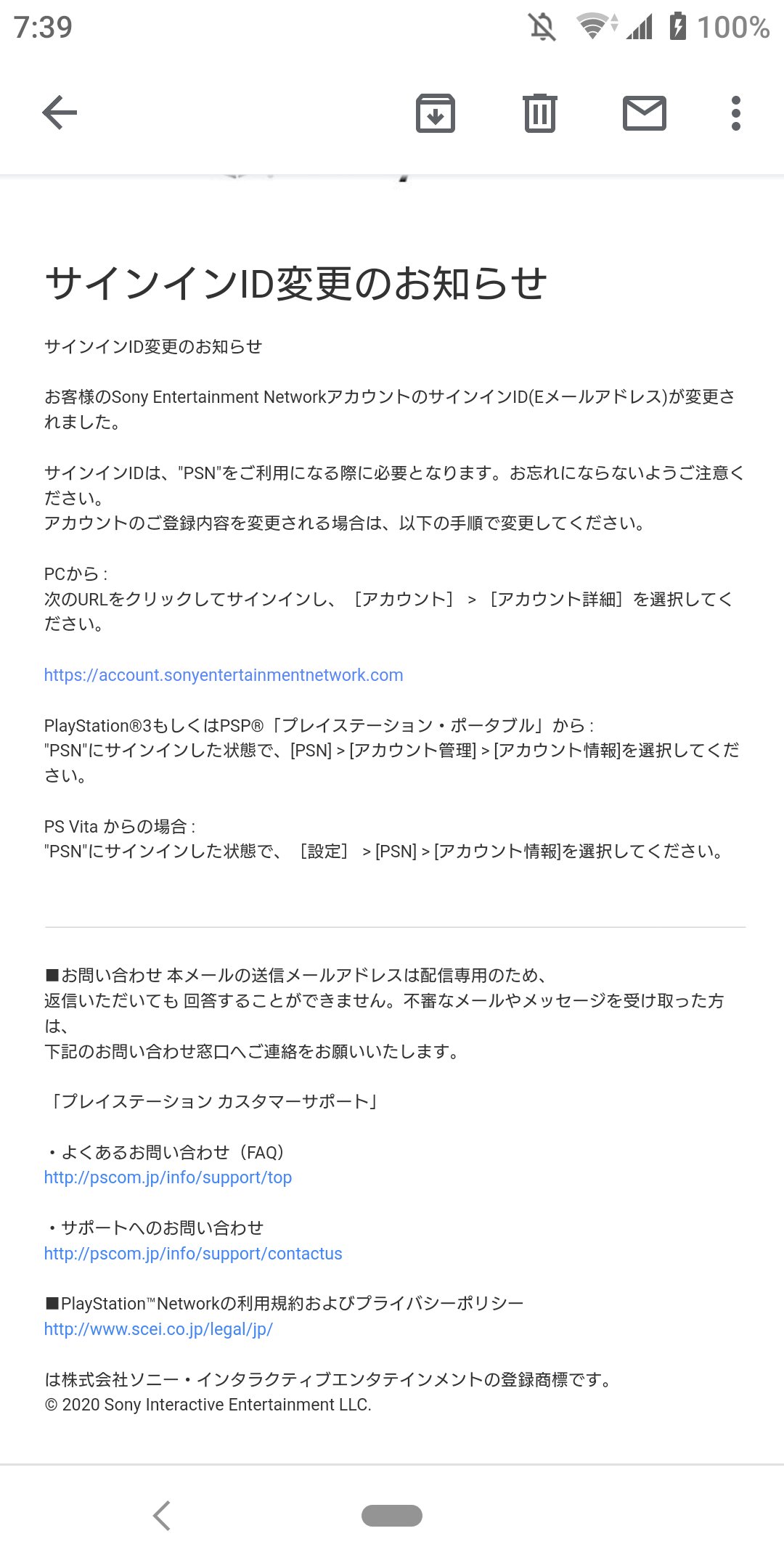 Nahoo こんなの届いてて朝から冷汗 とりあえず怖いからサインインid変更してパスワード変えてクレジットカード情報消してログイン二段階認証にしていつも使うps4に登録みた 大丈夫かなぁ A Psnログイン T Co Sqgrm0kyk6 Twitter