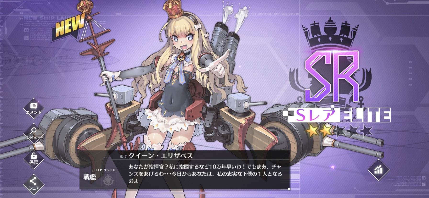 西村 ミハイル中毒者 やっと5 2周回から解放された アズレン アズールレーン 西村 ミハイル中毒者 やっと5 2周回から解放された アズレン アズールレーン