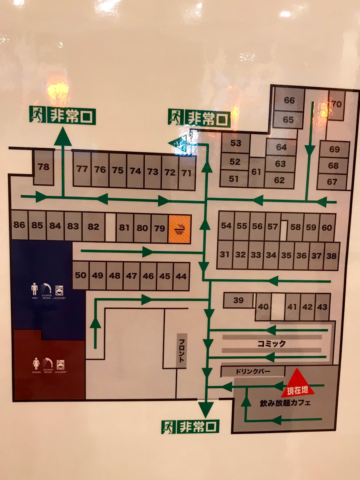 あすか キーノ和歌山にオープンしたネットカフェ 快活 Clubで は飲食物の持ち込み自由ではあるものの 鍵付き個室では店舗提供のドリンクやソフトクリーム等は飲食できず ドリンクバー付近の飲み放題カフェで飲食する必要がある キーノ和歌山 ネット あすか キーノ和歌山にオープンしたネットカフェ 快活 Clubで は飲食物の持ち込み自由ではあるものの 鍵付き個室では店舗提供のドリンクやソフトクリーム等は飲食できず ドリンクバー付近の飲み放題カフェで飲食する必要がある キーノ和歌山 ネット