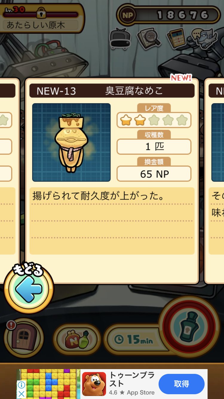 なめこ 51giSUQgpbL._UF350,350_QL50_.jpg
