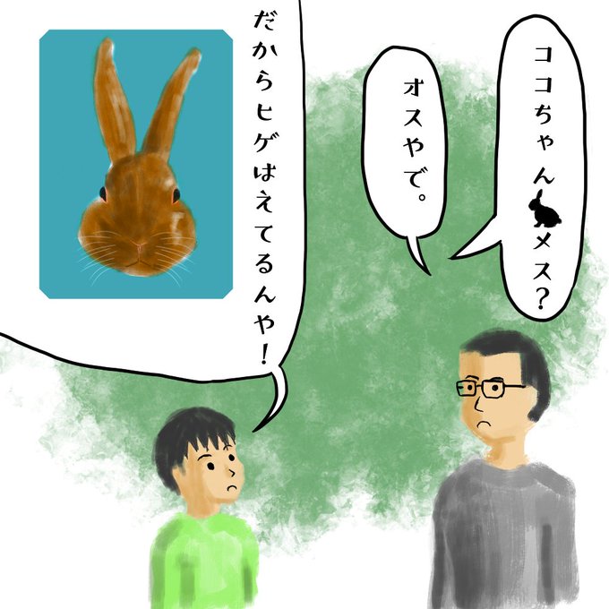 メスのtwitterイラスト検索結果 古い順 メスのtwitterイラスト検索結果 古い順