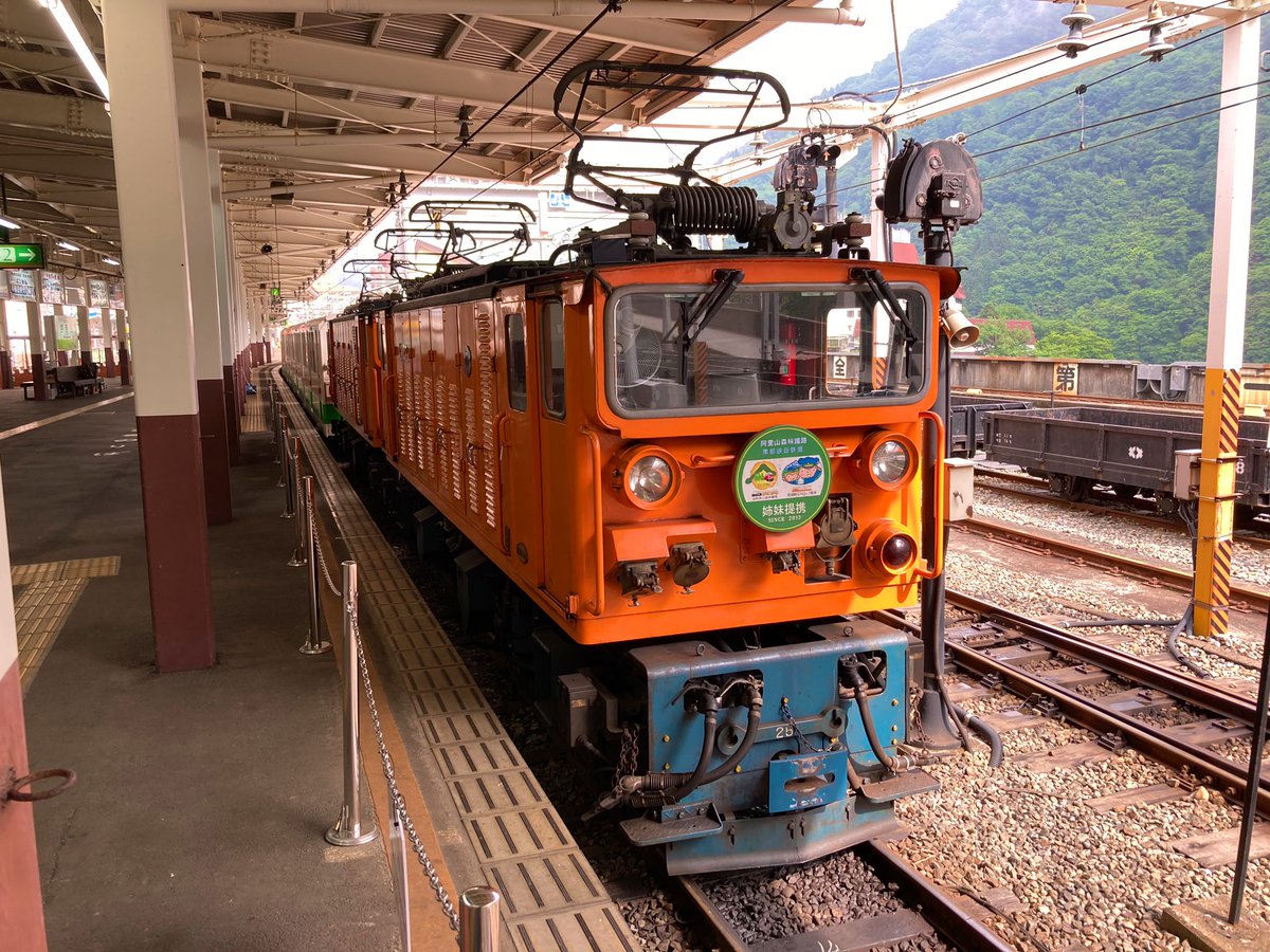 ソロ子 孤独癖 通院中 Twitterissa 天気曇りだけど黒部峡谷鉄道が営業したしで黒薙温泉に行って来ます 宇奈月温泉は黒薙から引湯だから源泉 次の駅だからすぐ着くヨ 駅に3dアートあった まえ富山県美術館にあった絵だよね ソロ子 孤独癖 通院中 Twitterissa 天気曇りだけど黒部峡谷鉄道が営業したしで黒薙温泉に行って来ます 宇奈月温泉は黒薙から引湯だから源泉 次の駅だからすぐ着くヨ 駅に3dアートあった まえ富山県美術館にあった絵だよね