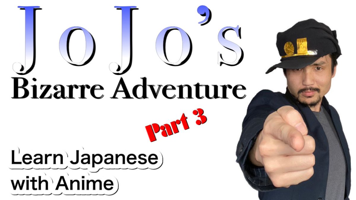 #6【Jojo's Bizarre Adventure Part 3】ANIME IMPRESSIONS - Learn JAPANESE with Anime 
youtu.be/laU-qI9Kq8w
.
#jojo #JOJOsBizzareAdventure #jojo_anime #anime #japanese #learnjapanese #jotaro