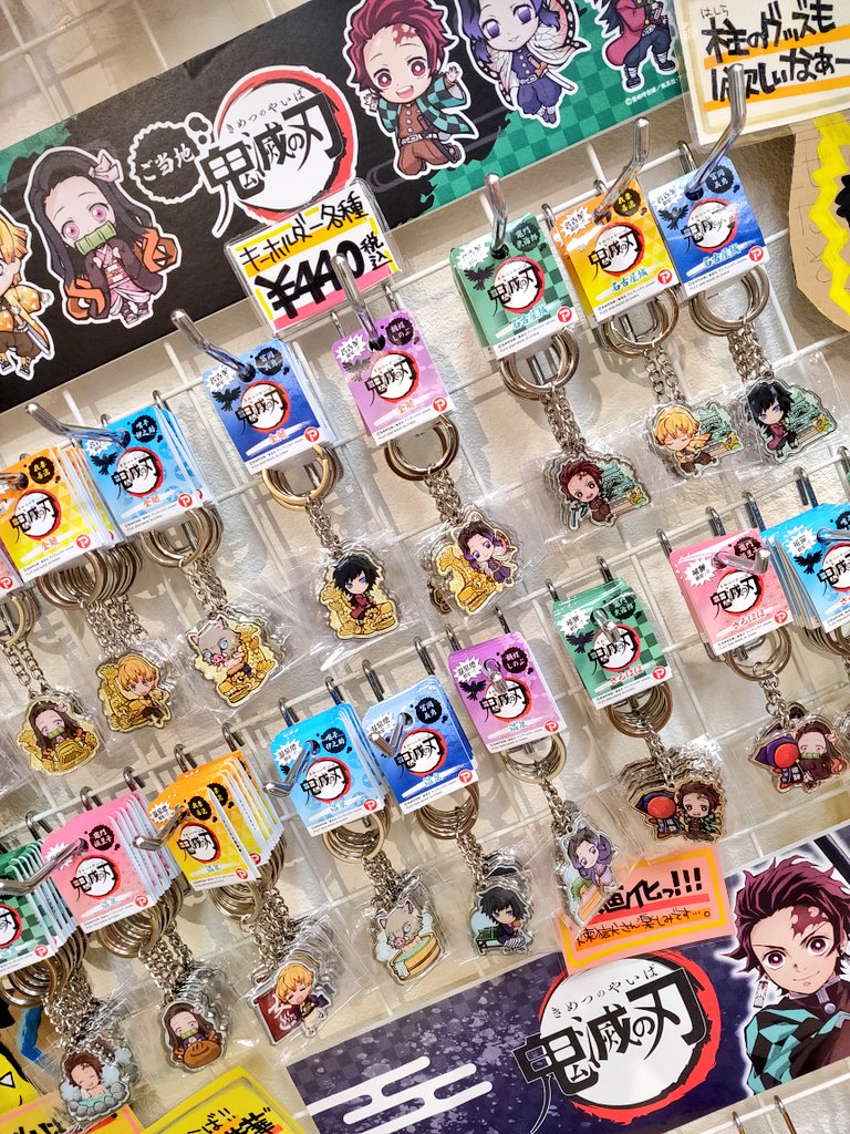 エスカ地下街 店舗情報 なごみゃ ご当地 鬼滅の刃 キーホルダー入荷しました T Co Isg0oor80v エスカ なごみゃ 名古屋みやげ 鬼滅の刃 T Co Kulbxbgr0l Twitter