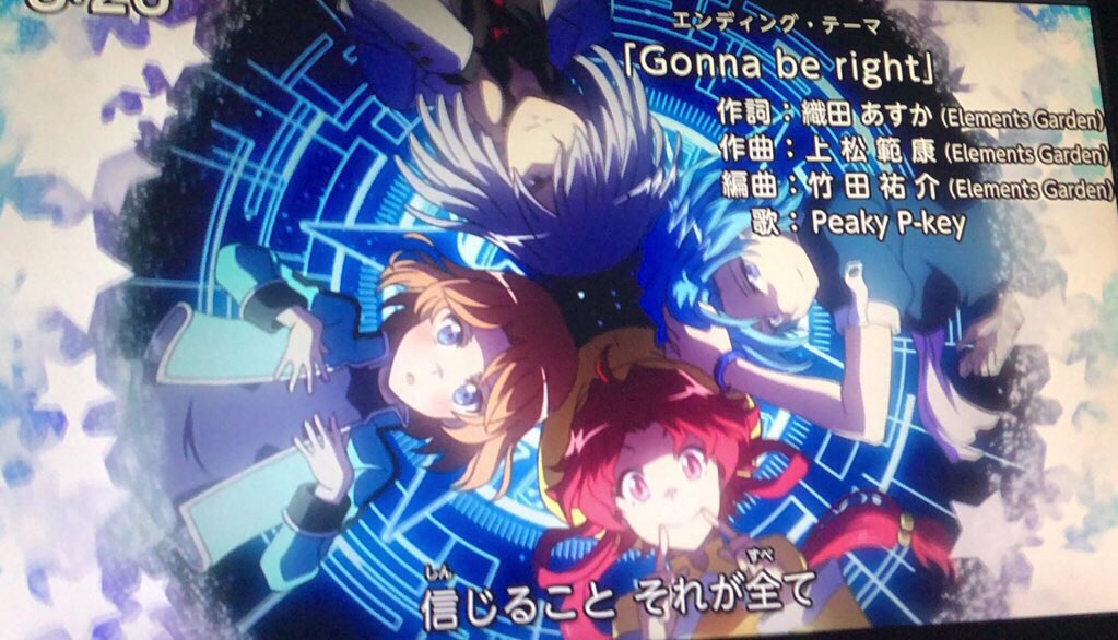 えん Na Twitteru ヴァンガードifのed Gonna Be Right とcmソング Lead The Way 曲の雰囲気が似ててめっちゃダイスキ 作曲の上松さん素晴らしいわ 上松範康 さん ヴァンガードif