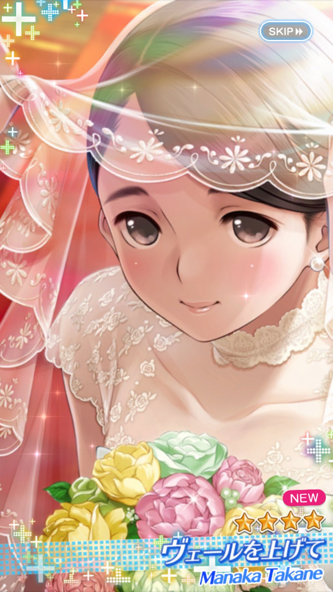 のりのりやん Na Twitteri ラブプラスevery 無料分10連分１回コッキリでダメ元で回しました ウェディング愛花きてくれました O 無事 最後に彼女と添いとげることができて良かった ラブプラスevery ラブプラス 高嶺愛花 T Co T79h14agtm Twitter