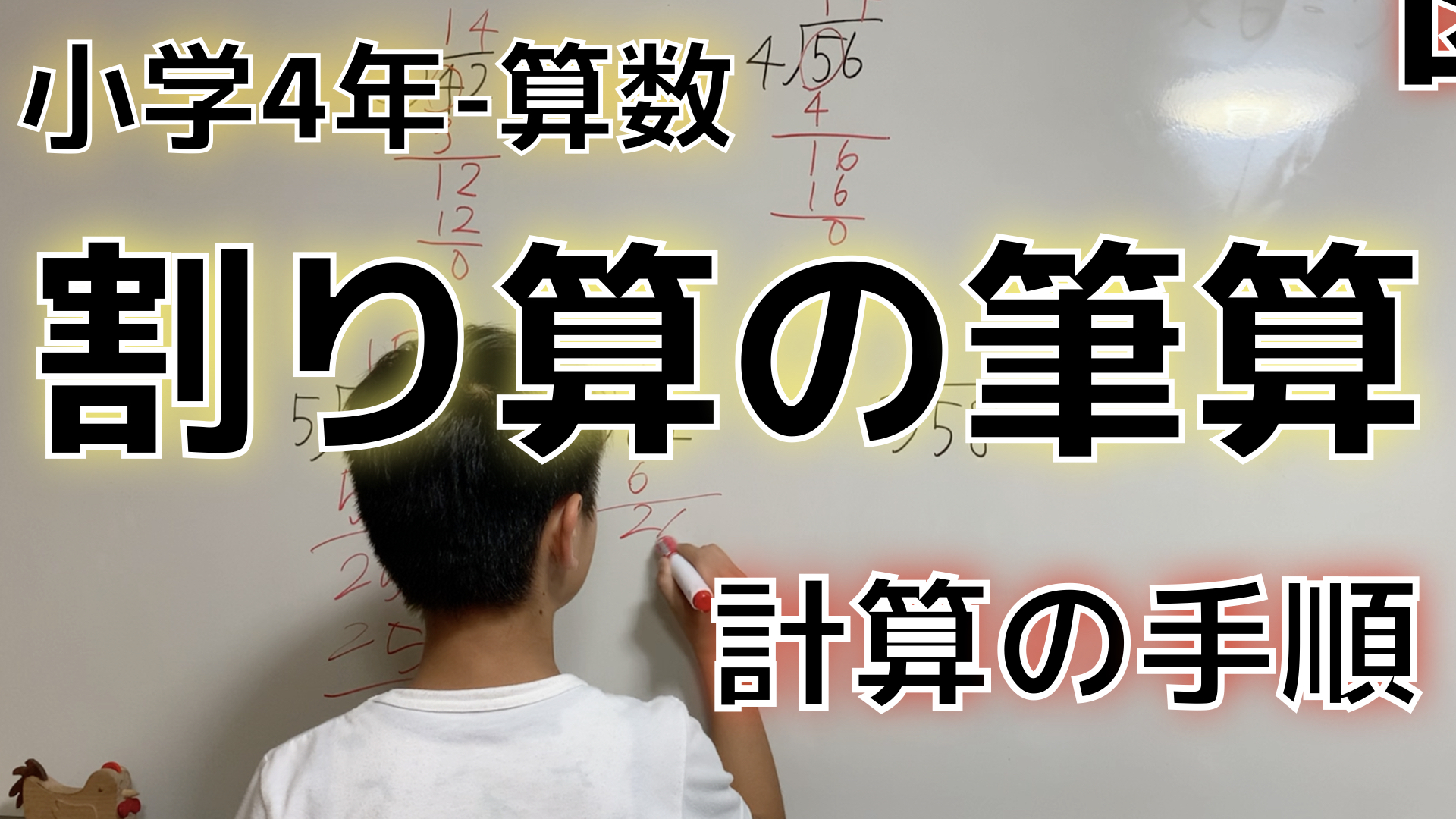 割り算の筆算 Twitter Search Twitter