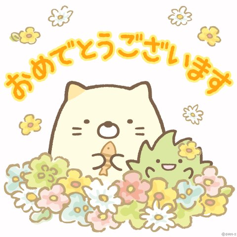 退院のtwitterイラスト検索結果 古い順 退院のtwitterイラスト検索結果 古い順