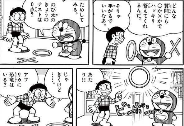みなみちはや Ch1haya さんのマンガ一覧 22ページ ツイコミ 仮 みなみちはや Ch1haya さんのマンガ一覧 22ページ ツイコミ 仮