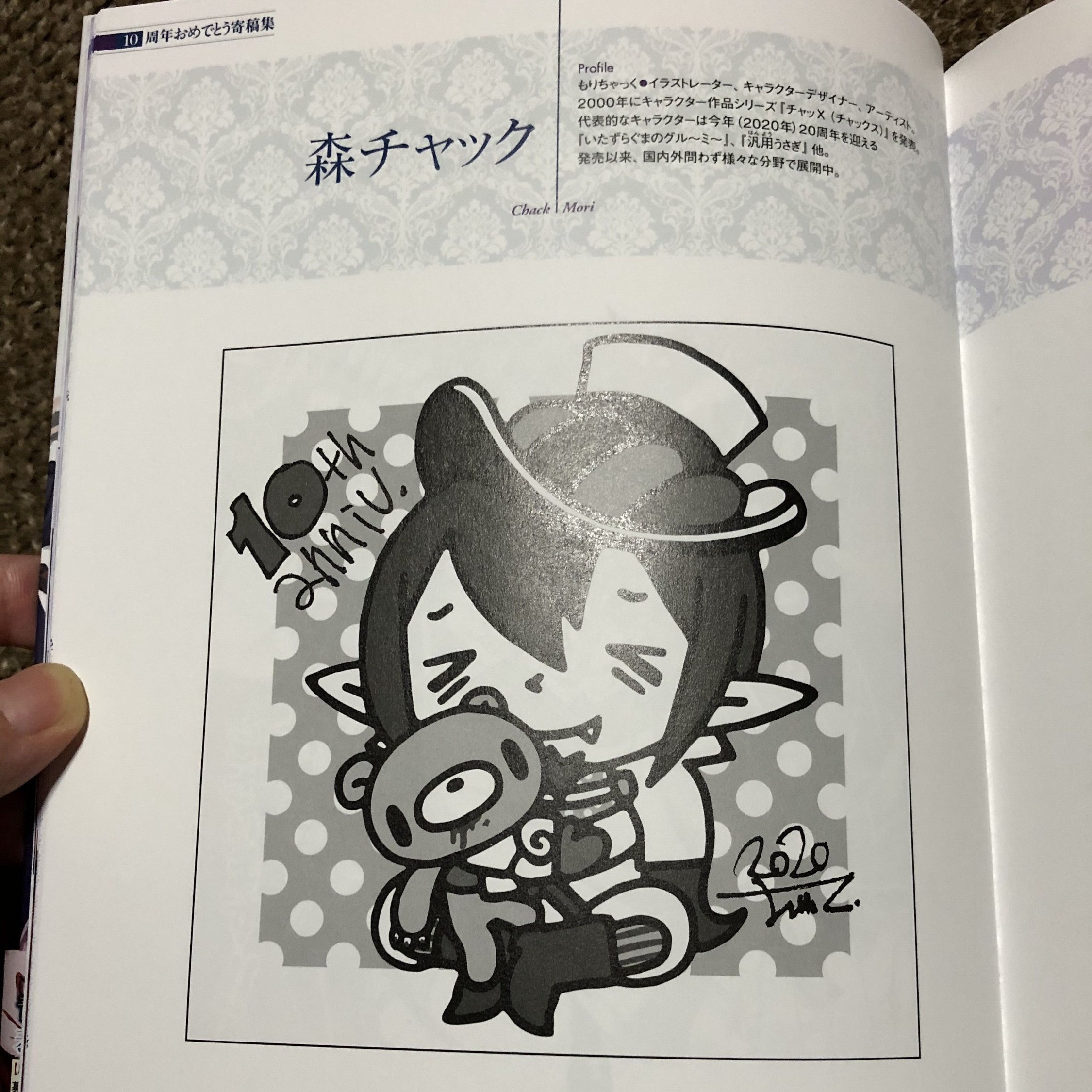High School Of the Dead Manga Commission - Page 4 by Arashi-Matoi