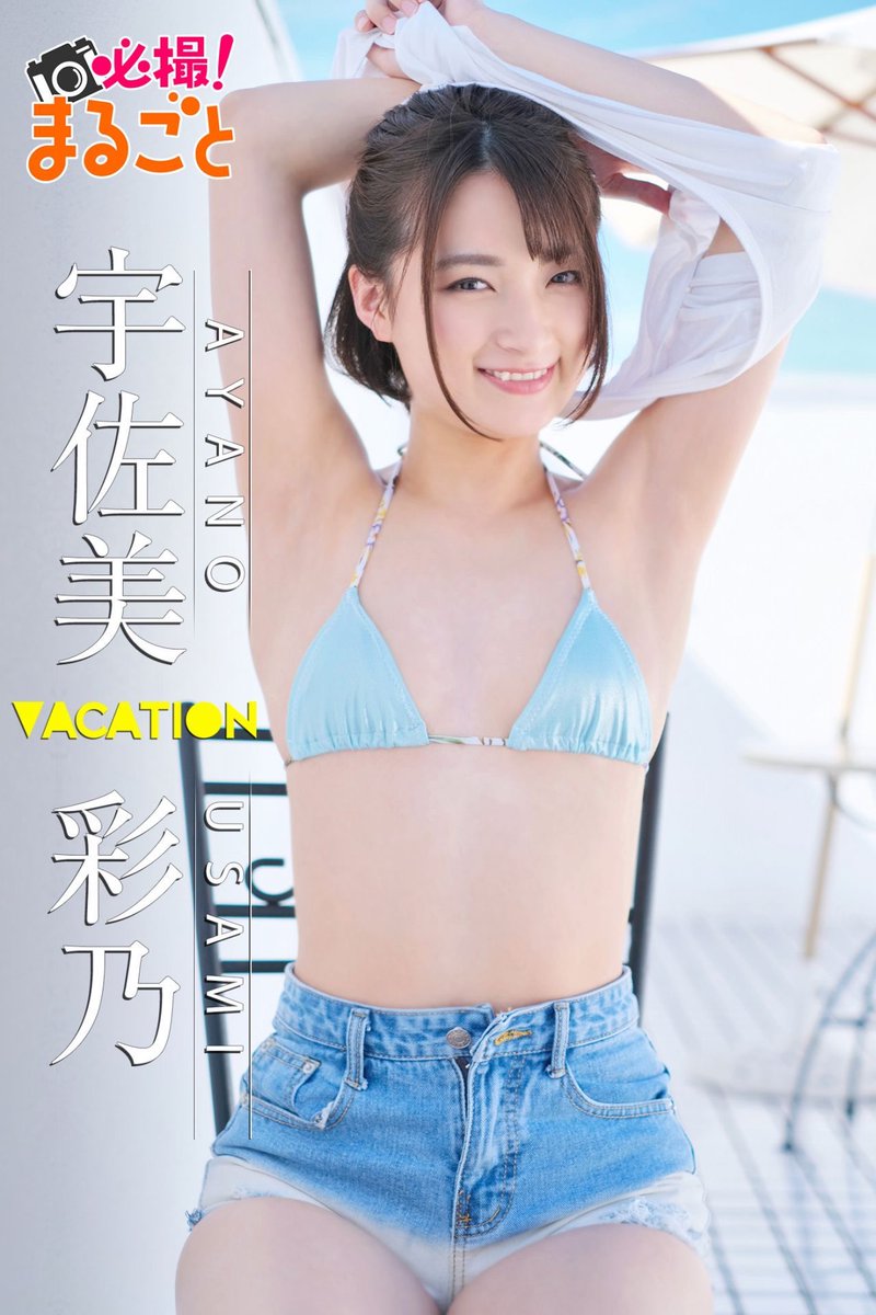 外側 自動化 小競り合い グラビア ショート パンツ Gdm Realestate Com