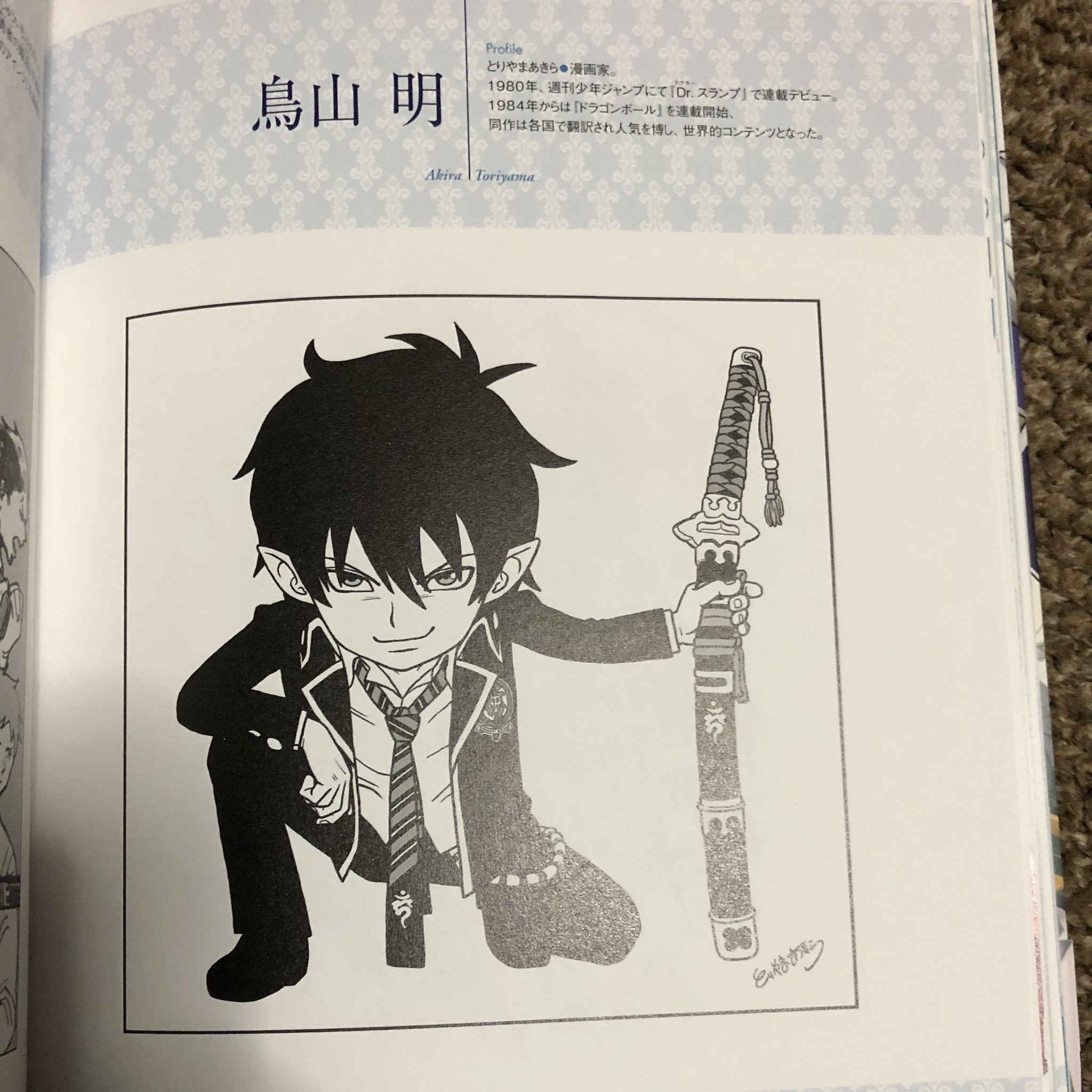 Shonen Jump News Unofficial On Twitter Ahndongshik Appare Ranman Akira Toriyama Dragon Ball Amyuu Kono Oto Tomare Arakawa Shin Murcielago Arana Https T Co 72te5bswfm