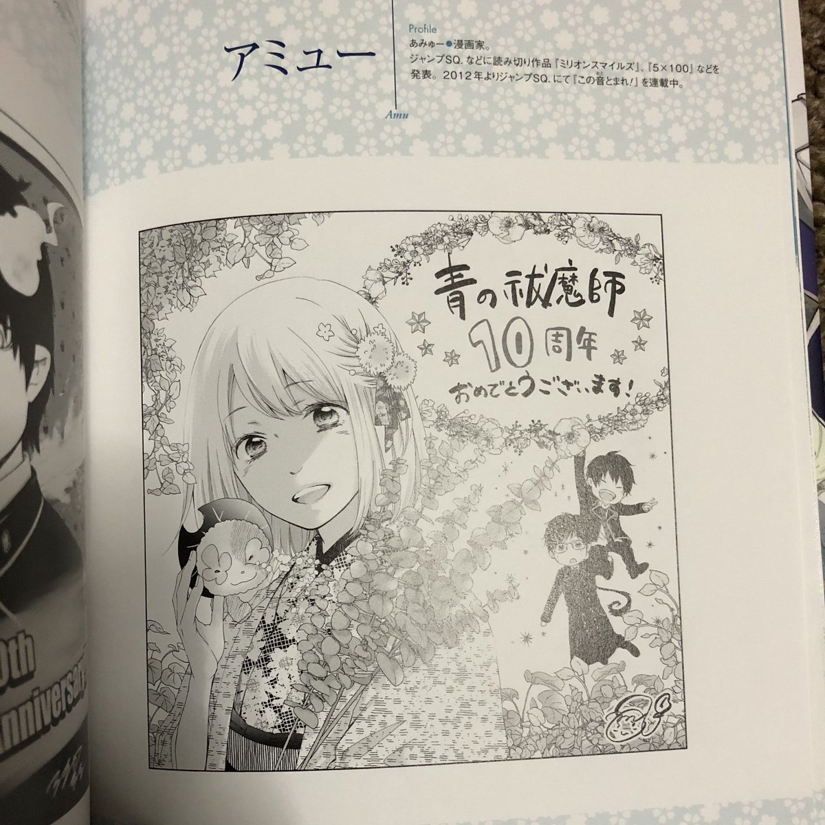 Shonen Jump News Unofficial On Twitter Masashi Kishimoto Naruto Minoru Sasaki Chuusotsu Worker Kara Hajimeru Koukou Seikatsu Mitsuru Kido Kawaisugi Crisis Norihiro Yagi Claymore Https T Co Pzulkiqogq