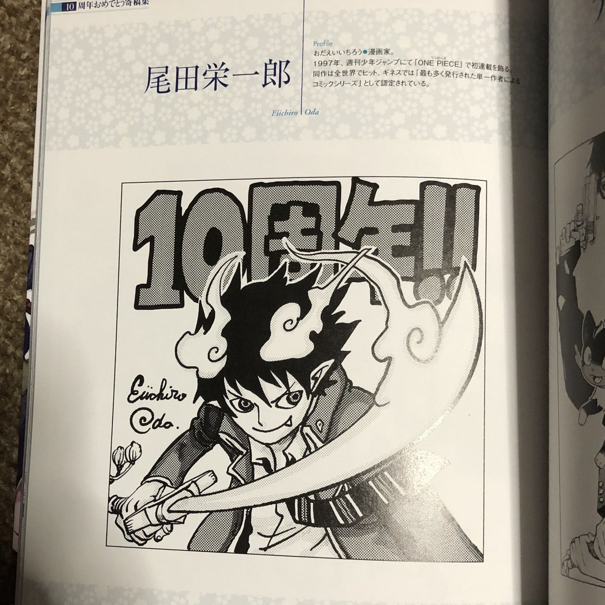 Shonen Jump News Unofficial Asato Mizu Aharen San Wa Hakarenai Atsushi Nakayama Kokkuri Majo Saiban Gamblers Parade Chack Mori Gloomy Bear Daisuke Ashihara World Trigger T Co R4oank4qoj Shonen Jump News Unofficial Asato Mizu Aharen San Wa Hakarenai Atsushi Nakayama Kokkuri Majo Saiban Gamblers Parade Chack Mori Gloomy Bear Daisuke Ashihara World Trigger T Co R4oank4qoj