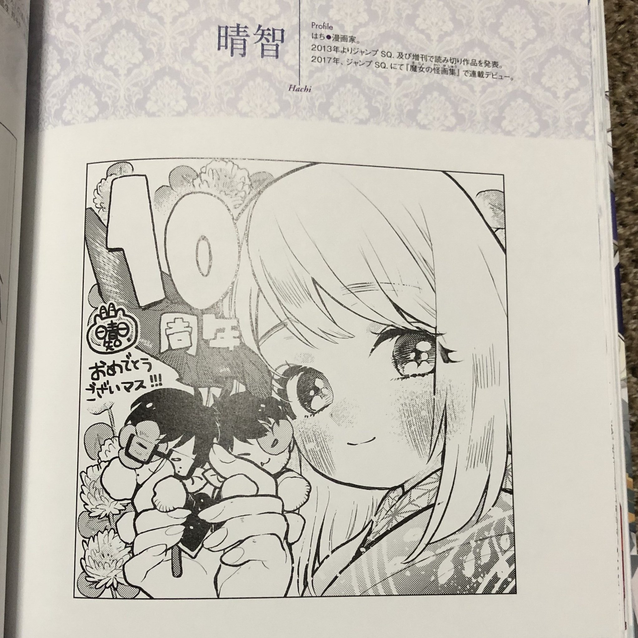 Shonen Jump News Unofficial على تويتر Eiichiro Oda One Piece Emi Goromaru Aya To Watashi Mainichi Miso Shiru Erubo Hijihara Despair Trigger Hachi Majo No Kaigashuu T Co Vno5vhg6bh