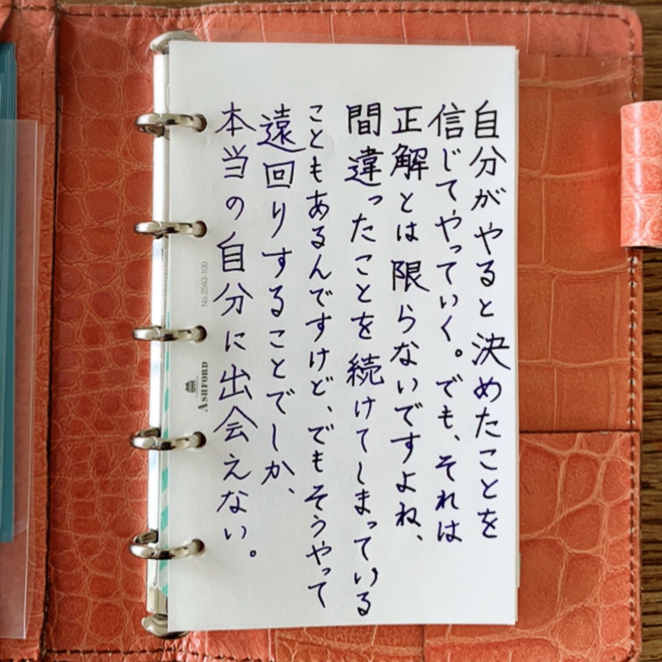 リイナ イチロー選手のコトバ 試行錯誤を重ねて 遠回りだったからこそ 唯一無二になれたのですね 無駄なことは一つもないよね きっと 朝のインク書道 万年筆インク ガラスペン 濃き織物 Kingdamnote イチロー 名言 T Co Sifuessrta