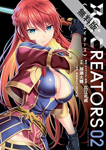 加瀬大輝のtwitterイラスト検索結果 古い順