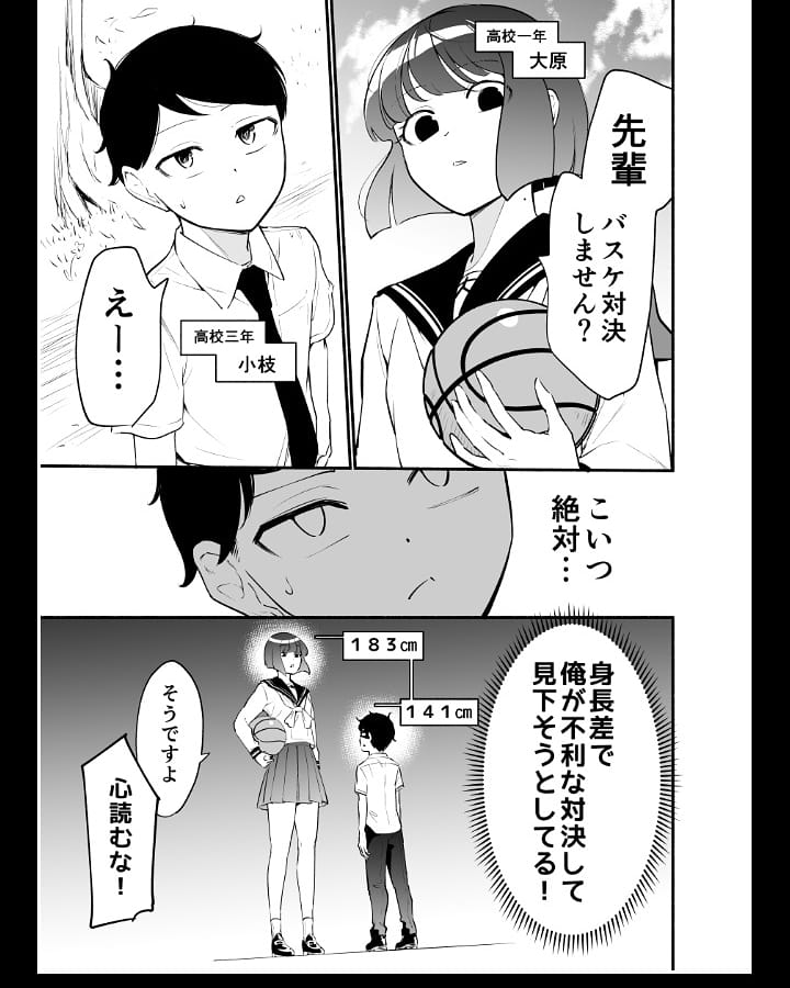 Instagramで過去作まとめて配信中です!
8話まで公開中です
https://t.co/QEwkO2987m