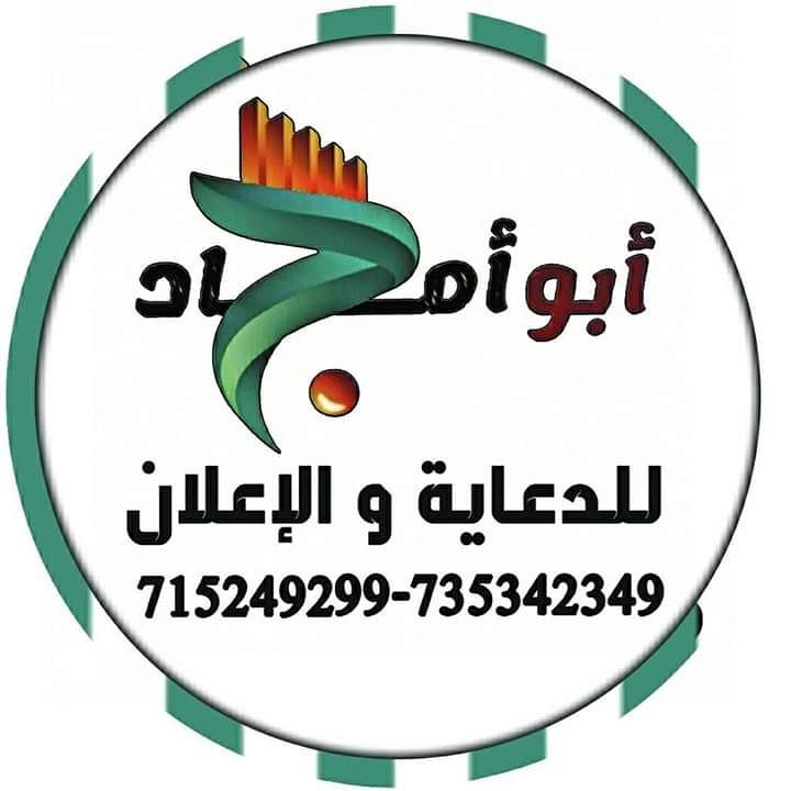 تأكد أنك تتعامل مع محترفين