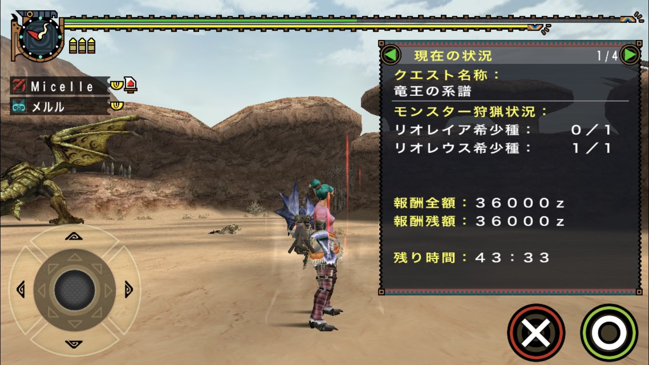 ひょんひょん キッチンスキル が良かったので防具を作って行ってみた 時間的にはまあまあの結果 天鱗は何度でも嬉しいね リオレウス希少種 リオレイア希少種 Mhp2g Mhp2g Ios Mhp2gforios