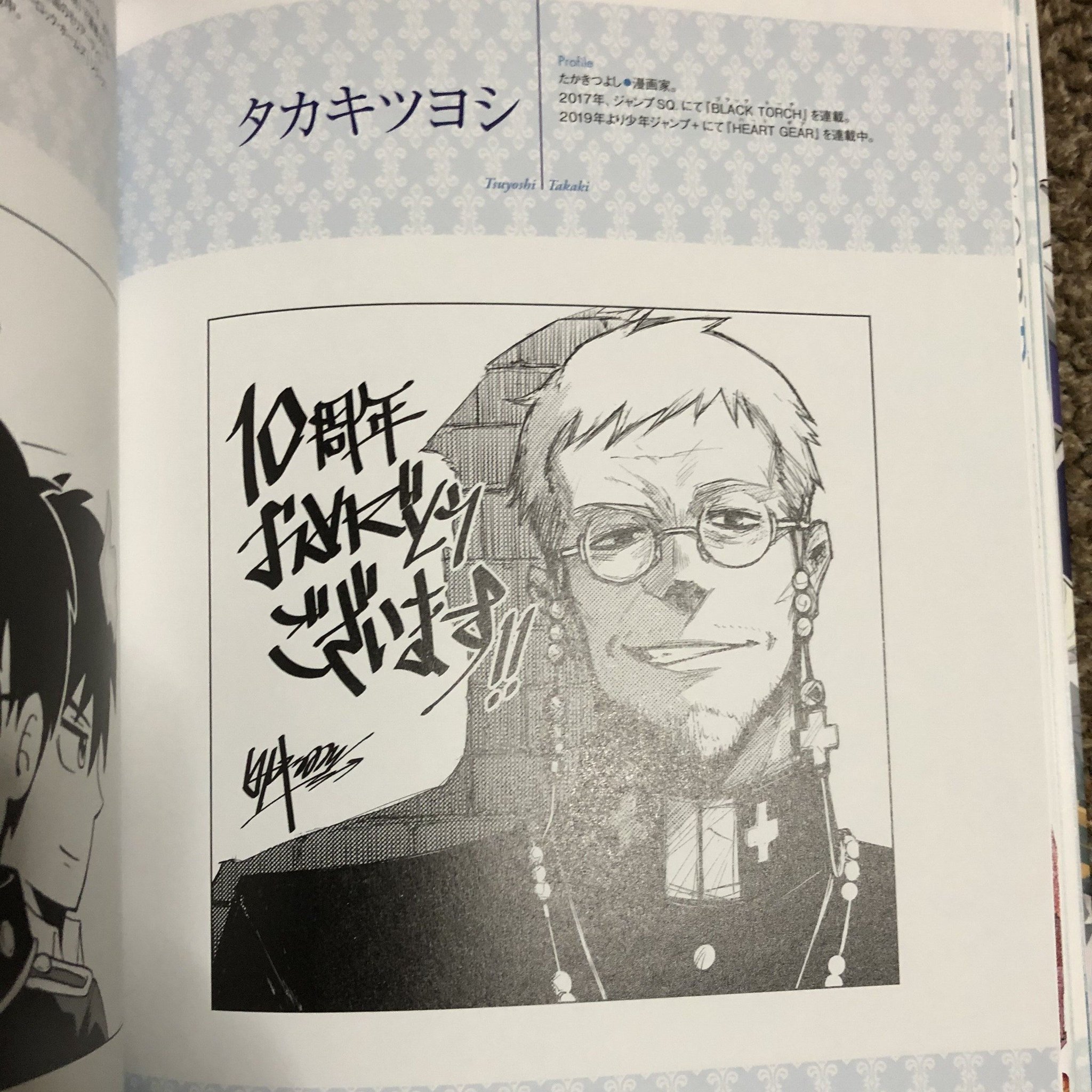 Shonen Jump News Unofficial Tsuyoshi Takaki Black Torck Heart Gear Yabuki Kentaro Black Cat To Love Ru Yamato Yamamoto Owari No Seraph Yohei Takemura Mato Seihei Shonen Jump News Unofficial Tsuyoshi Takaki Black Torck Heart Gear Yabuki Kentaro Black Cat To Love Ru Yamato Yamamoto Owari No Seraph Yohei Takemura Mato Seihei
