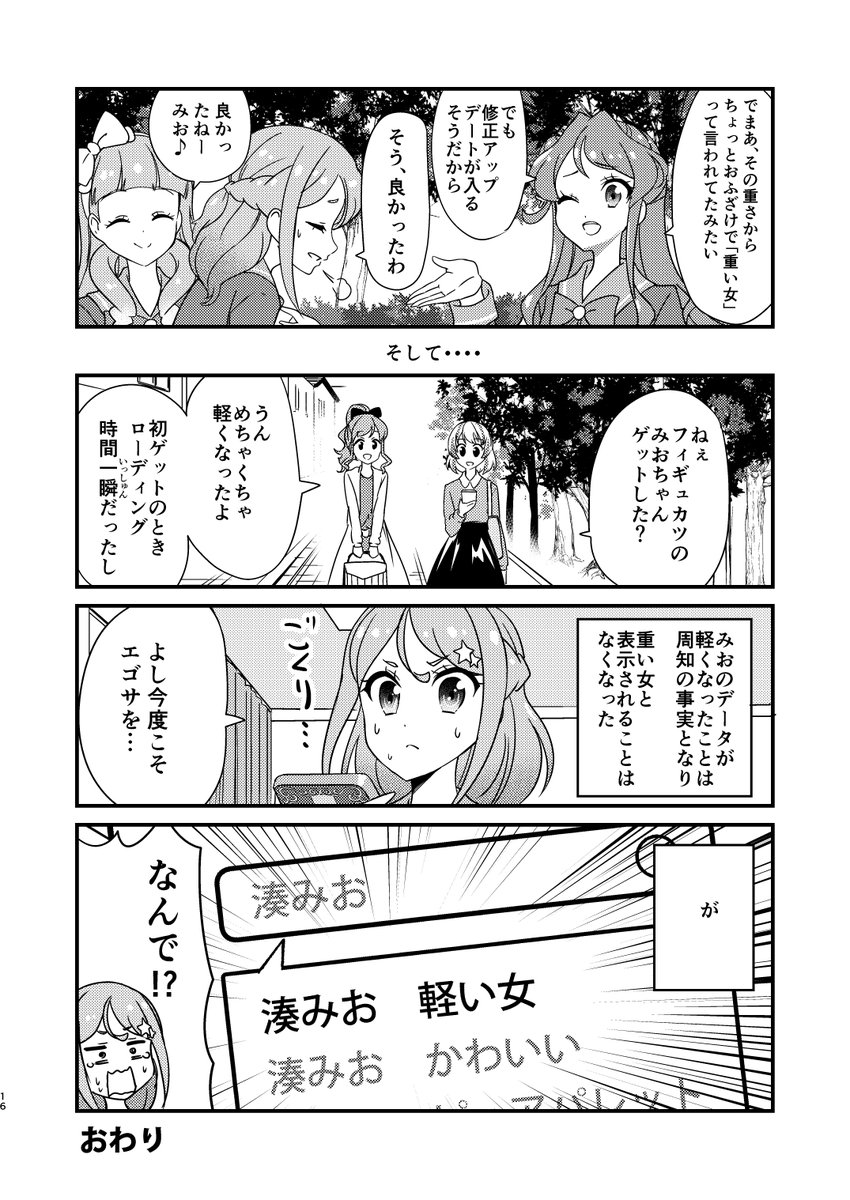 (4/4) 