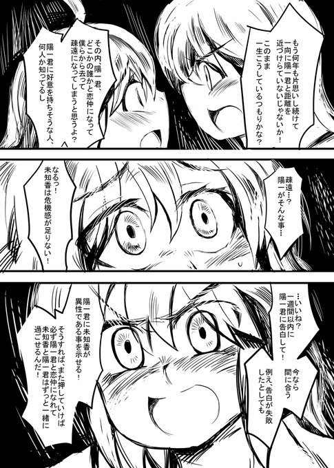 小話10-7 #昔のネーム #オリジナル漫画 https://t.co/w0TDLvhlXg 