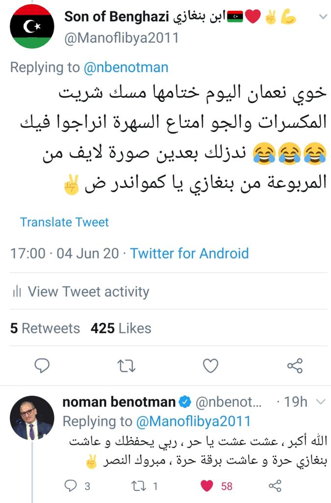 Manoflibya2011's tweet image. شكرا استاذ نعمان @nbenotman  قمت القدر بينا درت ريتويت للتويتة البنغازية امتاعي عقبال نفرحوا في ساحة الثورة ساحة الحرية يارب ❤❤❤❤❤❤