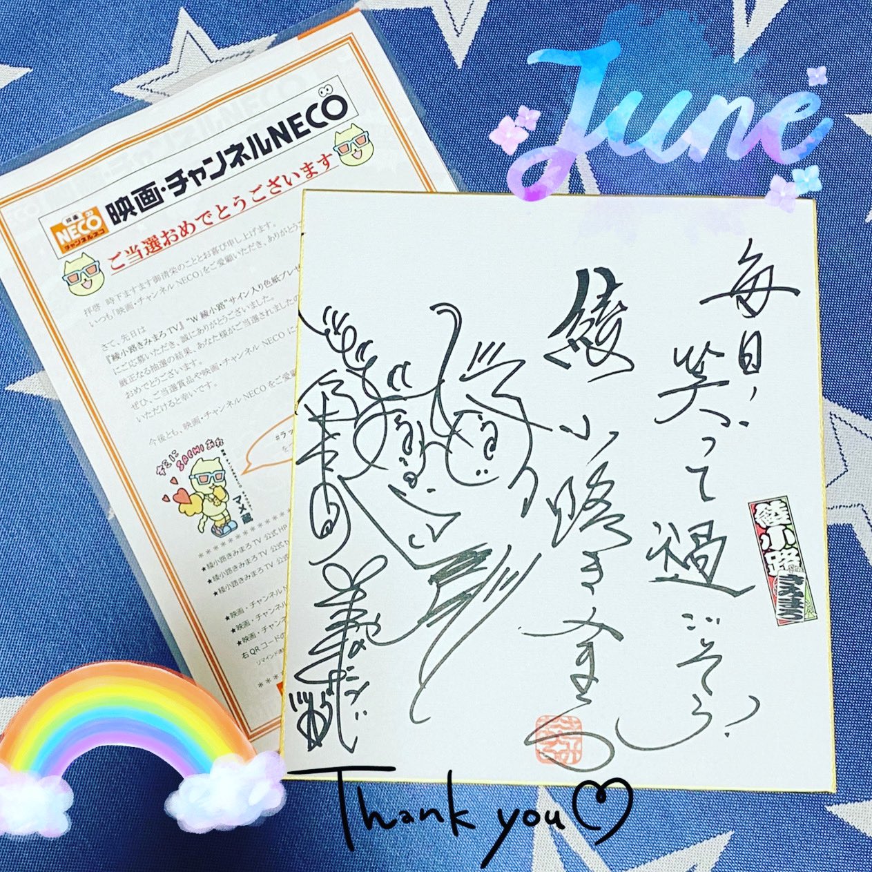 知子 в X: „🌈(^.^)❣️きみまろ師匠と氣志團の綾小路翔くんのW