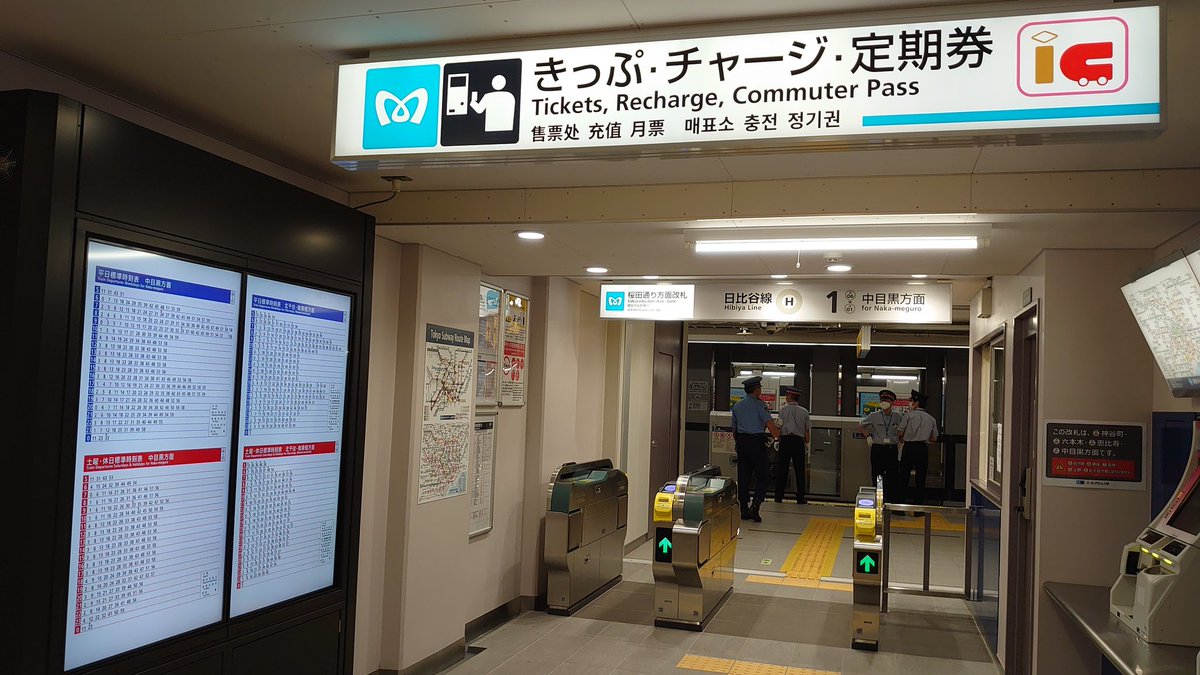 تويتر 虎ノ門ヒルズ駅 بحث تويتر تويتر 虎ノ門ヒルズ駅 بحث تويتر