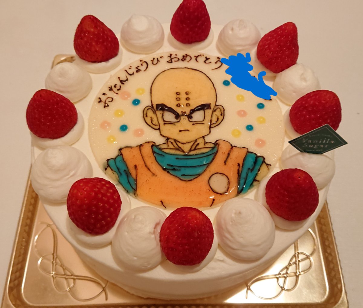 葉月葉凸 また一つ歳を取りました 今年は初めてキャラクターケーキ頂いた クリリン好きだからのチョイス面白すぎた 葉月葉凸 また一つ歳を取りました 今年は初めてキャラクターケーキ頂いた クリリン好きだからのチョイス面白すぎた