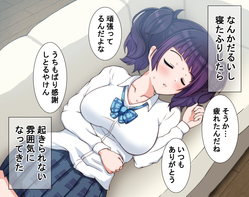 シャニマス まみみ
プロデュース中→は?何こいつこういう子苦手だわ
WING優勝→こんなんずるいやんけ(ガチ泣き
トリッキーナイト→まみみが一番好きかもしれん(真顔 