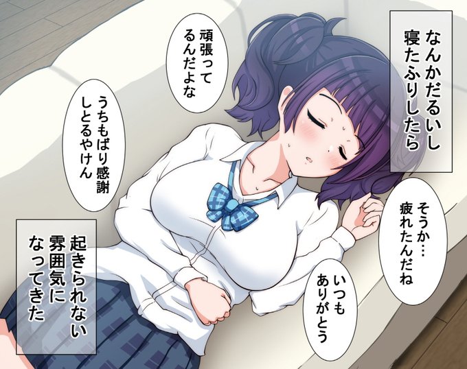 シャニマス まみみ
プロデュース中→は?何こいつこういう子苦手だわ
WING優勝→こんなんずるいやんけ(ガチ泣き
トリッキーナイト→まみみが一番好きかもしれん(真顔 