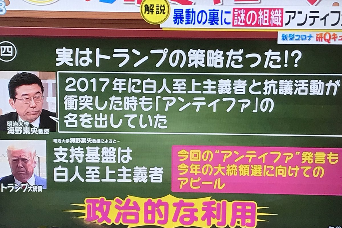 素 央 海野