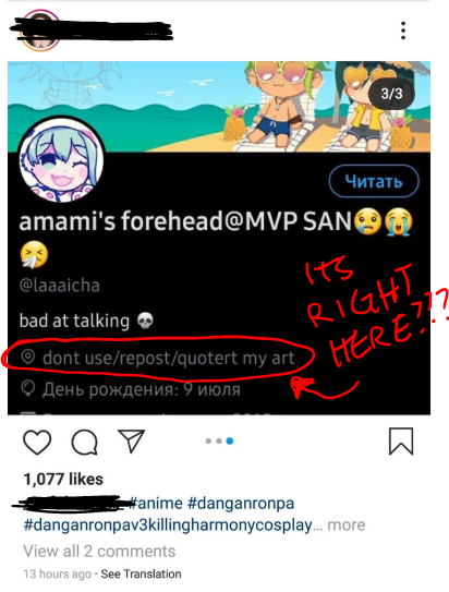 hey......can people pls stop reposting my art, its right in my bio?? it clearly says do not edit/repost, and people STILL ignore it when i know they can see it (posting screencaps of my bio as ''credit''')