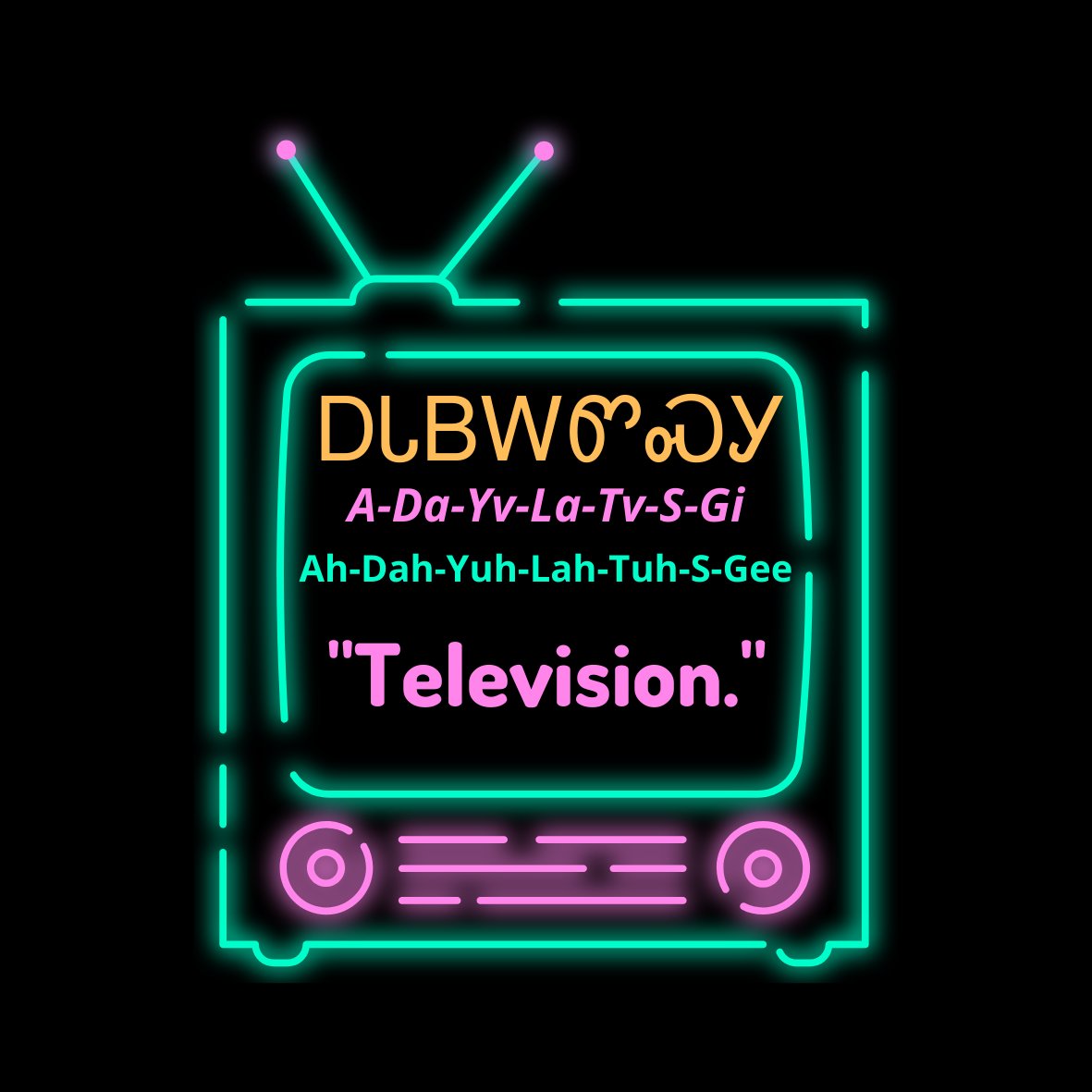 NSUNASC's tweet image. Cherokee Word of the Day:

ᎠᏓᏴᎳᏛᏍᎩ
Adayvlatvsgi
Ah-Dah-Yuh-Lah-Tuh-S-Gee

"Television."