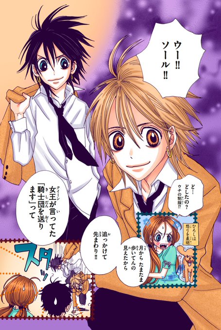 シュガシュガルーン を含むマンガ一覧 いいね順 ツイコミ 仮 シュガシュガルーン を含むマンガ一覧 いいね順 ツイコミ 仮