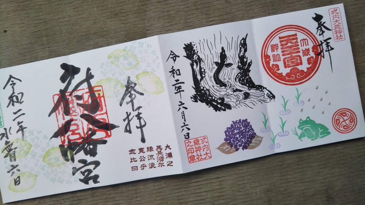 氏規 Pa Twitter 遠州御朱印 御城印巡り 2 浜松市 大歳神社 今月の御朱印を見開きで戴きました 御朱印の種類はたくさんあります 3 磐田市 府八幡宮 月の前半と後半でマイナーチェンジするようです 遠州巡りでは絶対に外せない神社さんです 氏規 Pa Twitter 遠州御朱印 御城印巡り 2 浜松市 大歳神社 今月の御朱印を見開きで戴きました 御朱印の種類はたくさんあります 3 磐田市 府八幡宮 月の前半と後半でマイナーチェンジするようです 遠州巡りでは絶対に外せない神社さんです