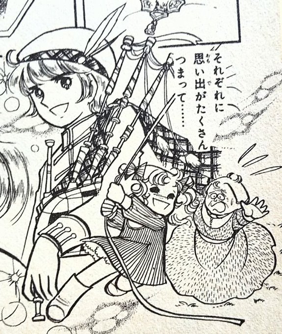 55.キャンディ　キャンディ　花名刺 丸三 キャンディキャンディ花名刺 24付