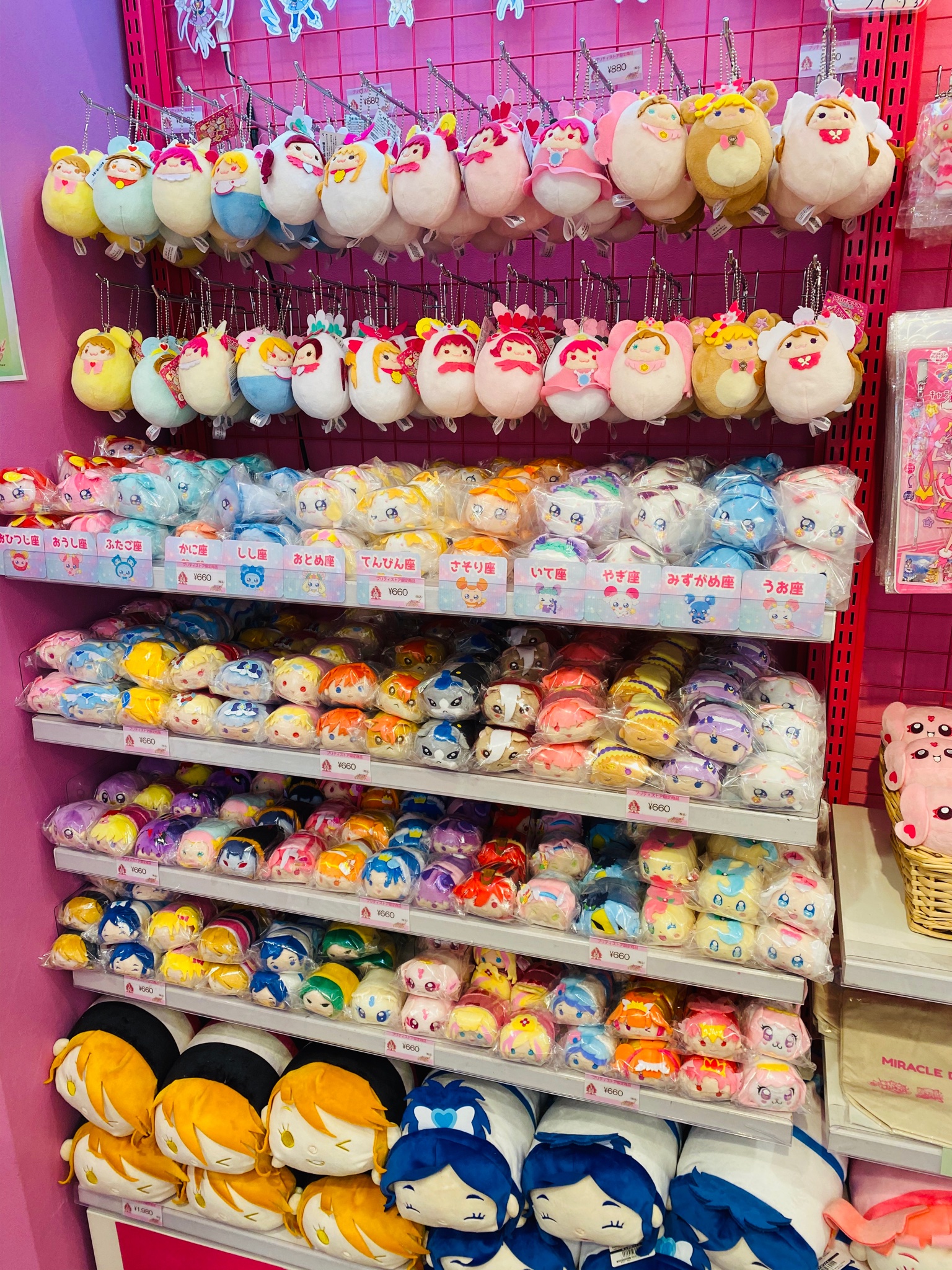 プリキュア プリティストア 大阪本店からのお知らせ 本日6 6は 終日入場予約制を行っております 入店には登録と入店チケットが必要です 無料 当日でも チケットは空きがある時間帯は先着順で受付を行っております 下記からお申し込み