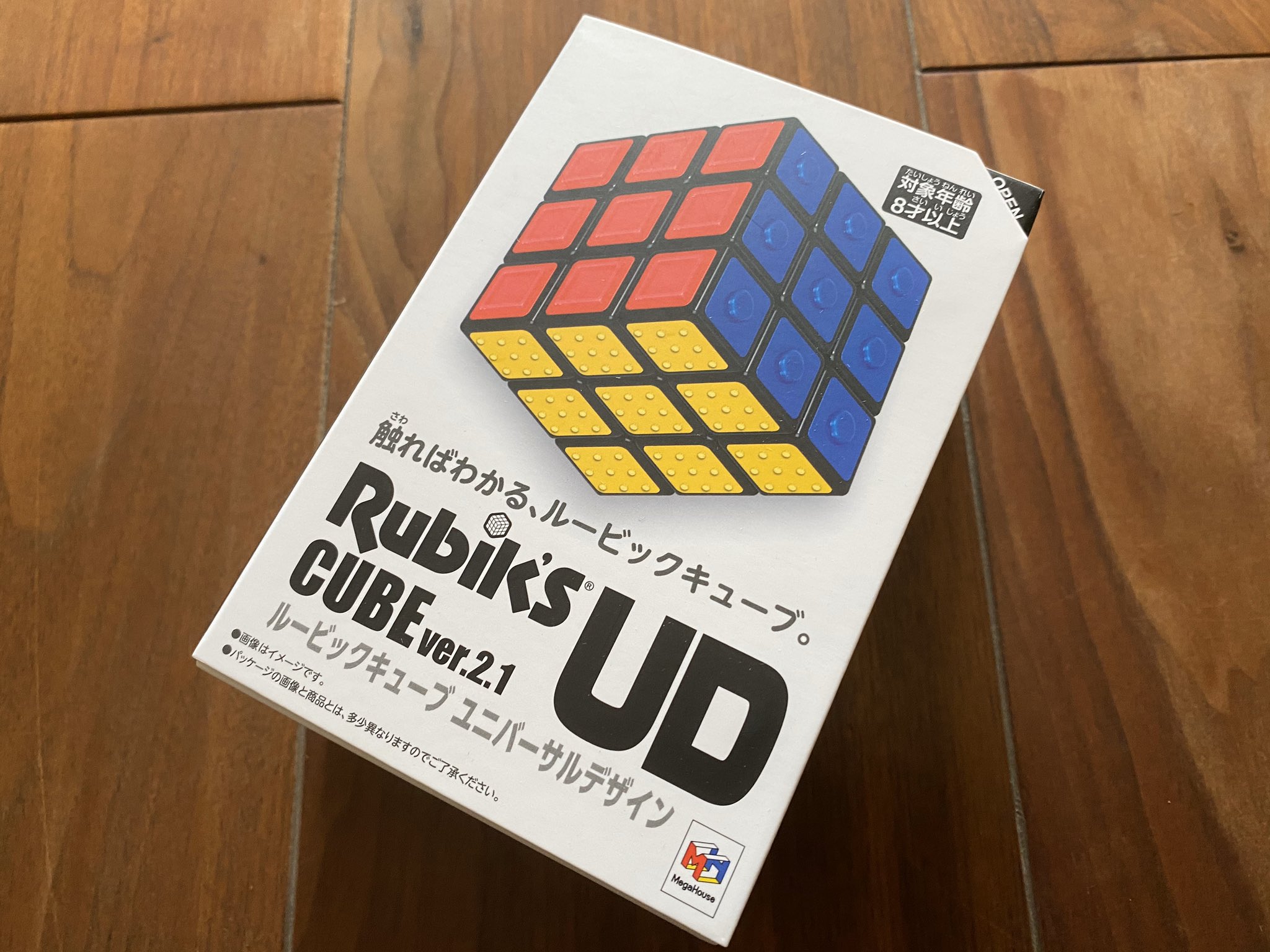 Makotoueki En Twitter 6面の色ごとに異なる凹凸の形状を施したルービックキューブを 姪っ子の誕生日にプレゼント 色の違いを知覚できなくてもプレイできる アクセシブラリ 久しぶり ルービックキューブ ユニバーサルデザイン T Co F0tsdtk9cm